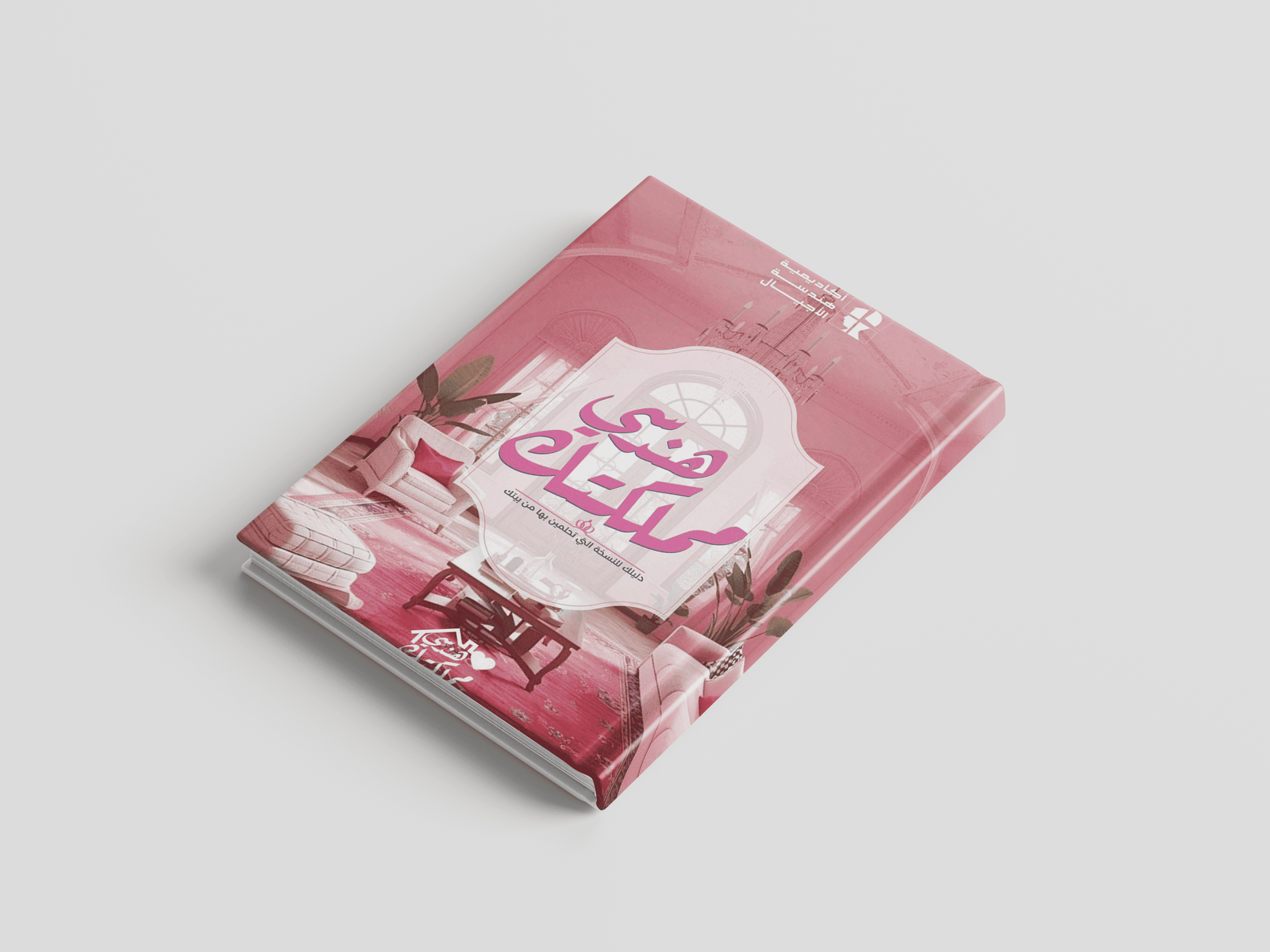 جينيا - صورة 3