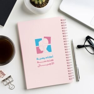 نوت بوك هندسة الأجيال