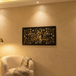 برواز فاخر (الأم تصنع الأمة)