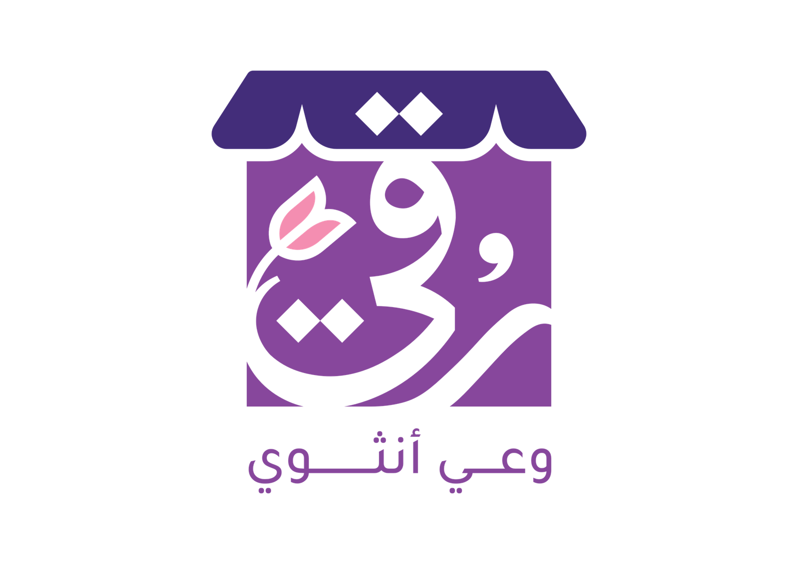 جينيا — متجر إلكتروني للمرأة